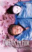 Una bella coproducción entre Alemania y Japón, que nos presenta una historia de una pareja que en el ocaso de sus vidas se ven enfrentados a una enfermedad terminal de uno de ellos y a la ingratitud y lejanía de sus hijos…